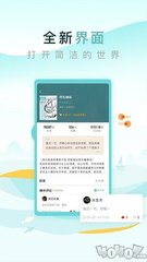 金沙APP官方下载